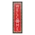 Welcome the holiday season with festive cheer! This Framed Winter Welcome Sign, crafted from durable MDF wood, brings...