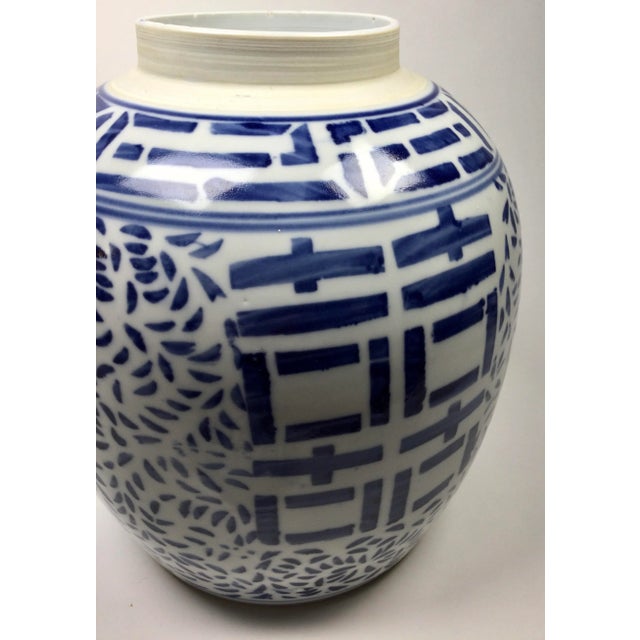 Ceramic Vintage Chinese Covered Porcelain Jar For Sale - Image 7 of 13