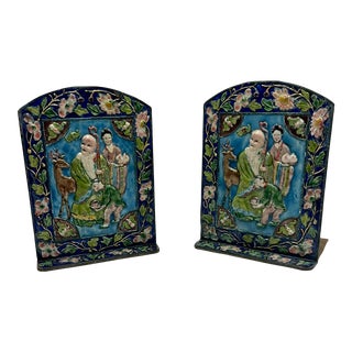 Circa 1920's Republic Era Chinese Enamel on Brass Bookends- a Pair For Sale