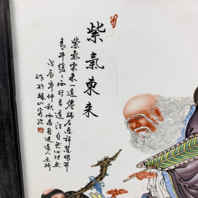 Mid 20th Century Mid 20th Century Famille Rose Porcelain Plaque in Wood Frame, "Laozi Riding an Ox" Motif For Sale - Image 5 of 6