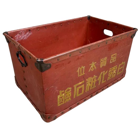 Decorative Storage Box, Japan, 1940s For Sale