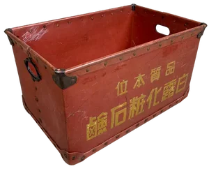Decorative Storage Box, Japan, 1940s