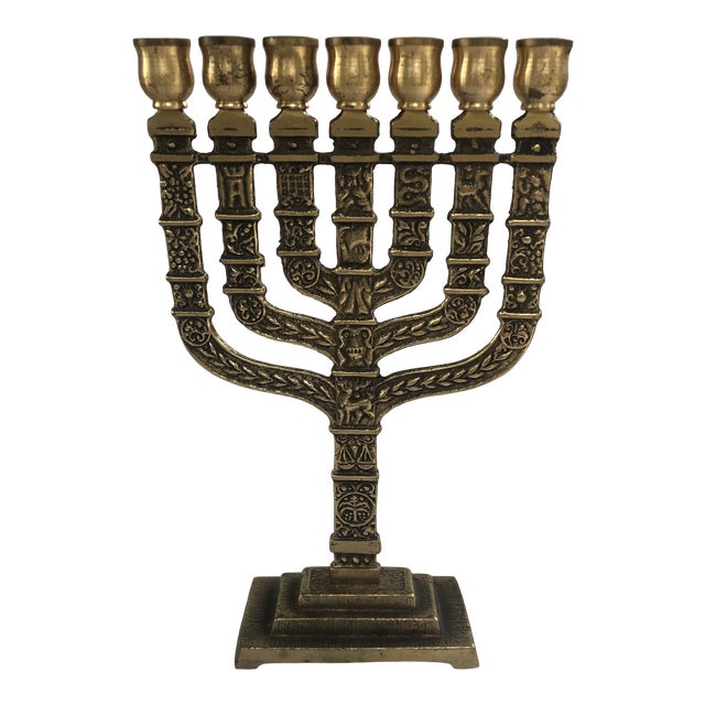 Vintage Seven Arm HenHolon Israel Brass Menorah Chairish