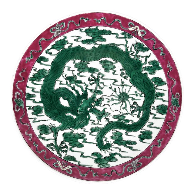 Vintage Chinoiserie Dragon Plate For Sale