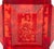 Red Joyce Francis "Blood Lotus" Covered Box For Sale - Image 8 of 12