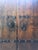 I have sold many Chinese doors over the years but have only had a few in this width. Nice patina and ready to use as doors...