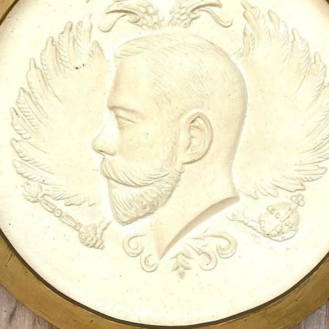 Almond Vintage Boho Plaster Profile Medallion For Sale - Image 8 of 14