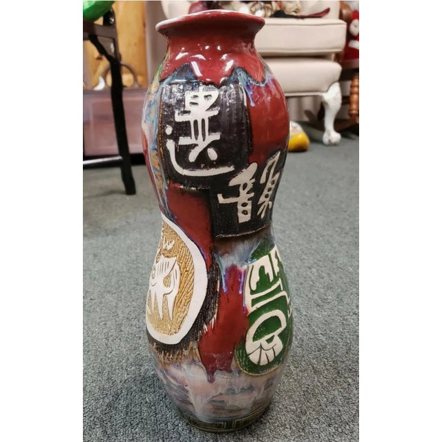 Ceramic Vintage Circa 197Vintage Circa 1970 Chinese Jingdezhen Pottery Stoneware Flambe Drip Glaze/Carved Sgraffito Archaic Style Motifs Double Gourd Vase. For Sale - Image 7 of 7