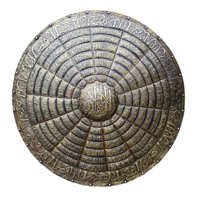 Hand-Forged Brass Ottoman Shield For Sale