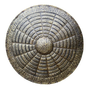 Hand-Forged Brass Ottoman Shield