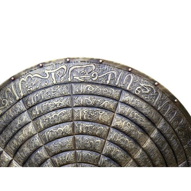 Not Yet Made - Made To Order Hand-Forged Brass Ottoman Shield For Sale - Image 5 of 12