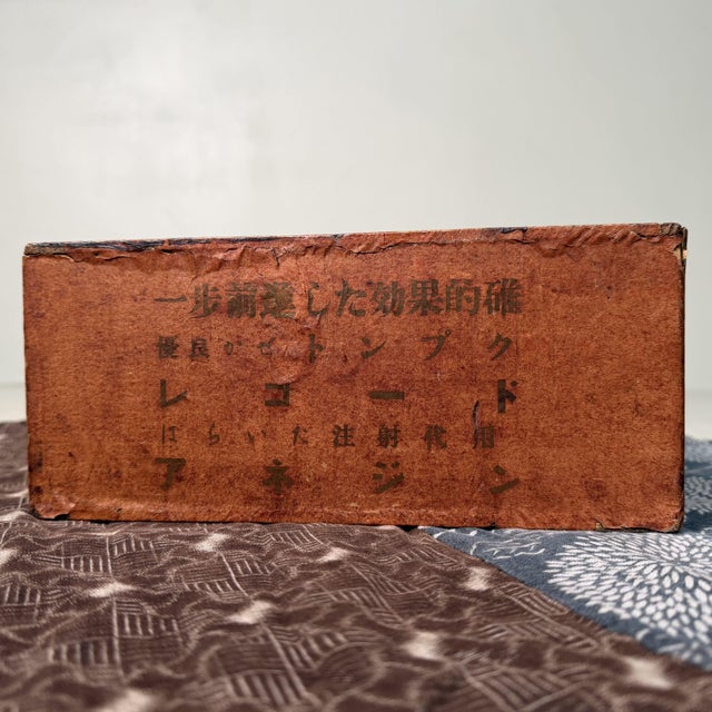 Vintage Japanese Kerorin Medicine Box with Drawer, 1950s For Sale - Image 10 of 11