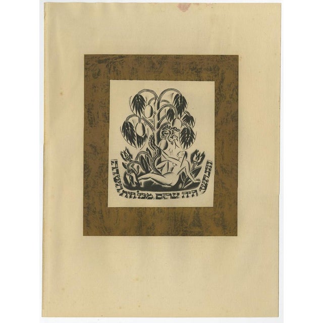 1920s Nathan Altmann, Nude Eve and the Snake, 1923, Lithograph For Sale - Image 5 of 6