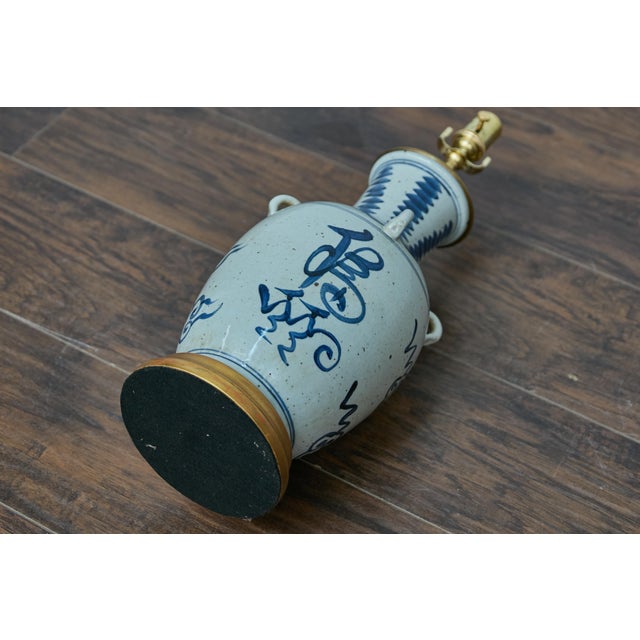 Asian Porcelain Vessel Table Lamp with Cobalt Brushwork and Gilded Base For Sale - Image 9 of 9