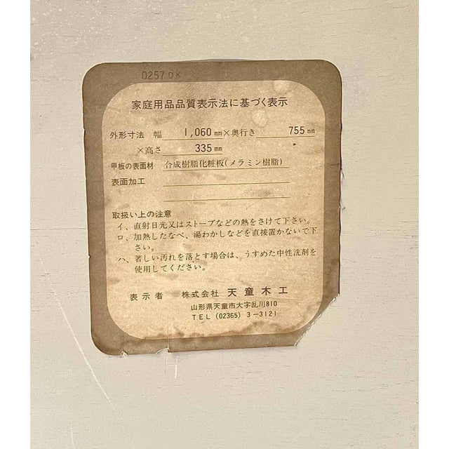 Mid-Century Modern Coffee Table by Saburo Inui for Tendo Mokko, 1960s For Sale - Image 14 of 18