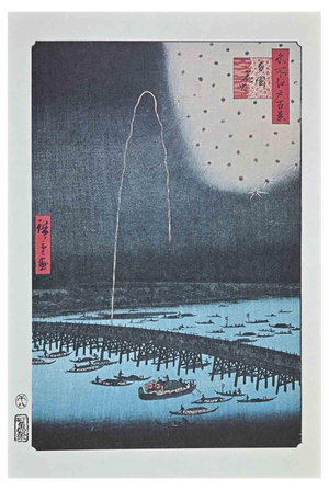 After Utagawa Hiroshige, The Japanese Landscape, Mid 20th-Century, Lithograph