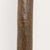 Wood Kuba Spear with Iron Blade 69 Inch Congo For Sale - Image 7 of 7
