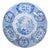 Antique Petrus Regout Dutch Maastricht Oriental Blue Transferware Dinner Plate 10" For Sale