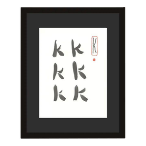 1990s 'K' From 'Hockney's Alphabet' by David Hockney