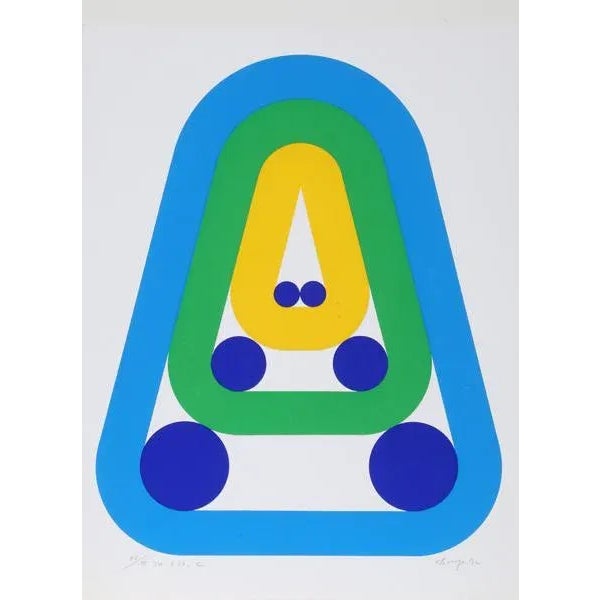 Artist: Naomi Okuya, Japanese (1930 - ) Title: Yu 636 C Year: 1972 Medium: Silkscreen, signed and numbered in pencil...