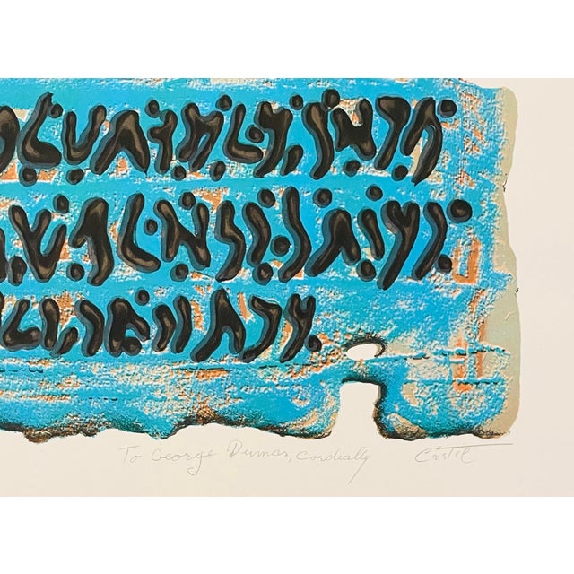 Moshe Elazar Castel (Israeli 1909–1991) "King Solomon's Mines" Judaica lithograph on paper, pencil signed and dedicated to...