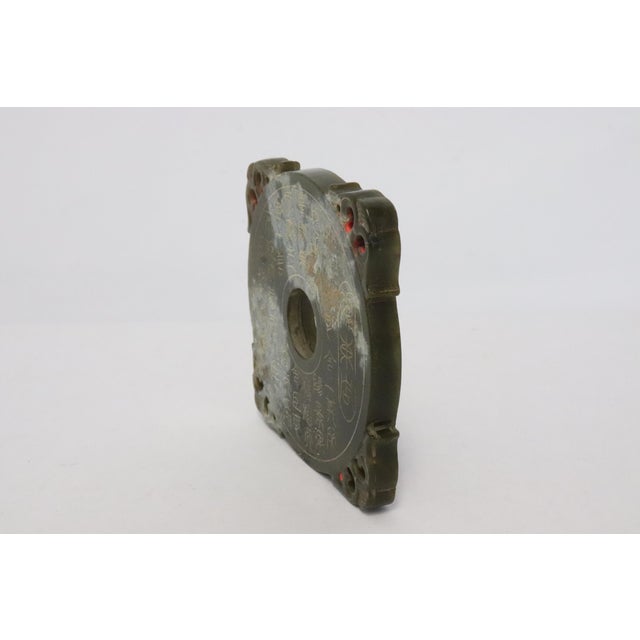 Chinese Nephrite Jade Carved Bi Disc Ornament (Celadon Green) With Archaistic Script For Sale - Image 3 of 11
