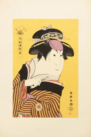 1964 After Sharaku "Actor Yamato-Ya Tojaku as Ukiyonosuke's Maid", Full-Color Print From Japan