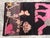 Mid 20th Century Galerie Shabab Collection Mid-20th Century Tibetan Pictorial Runner For Sale - Image 5 of 8
