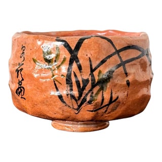 Japanese Painted Chawan Tea Bowl by Tannyu 10th Raku Edo Period For Sale