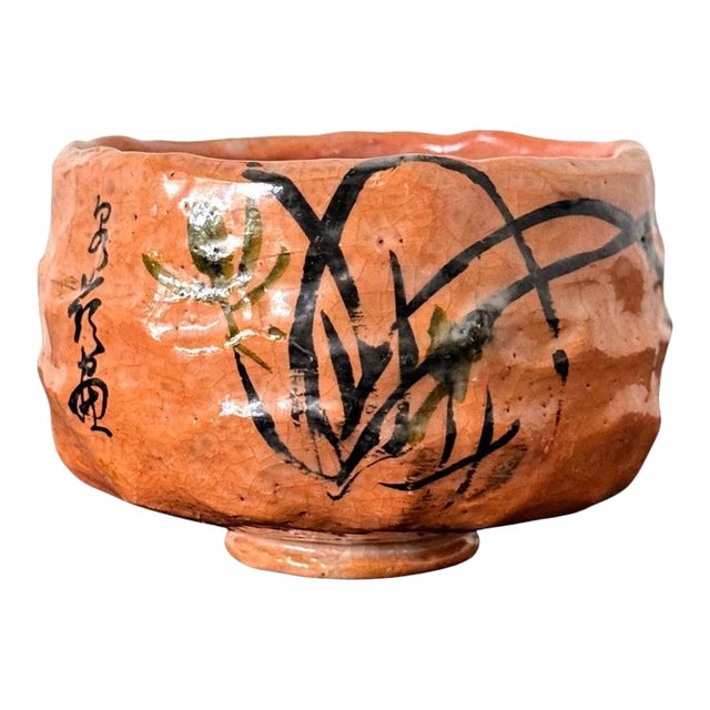 Japanese Painted Chawan Tea Bowl by Tannyu 10th Raku Edo Period For Sale