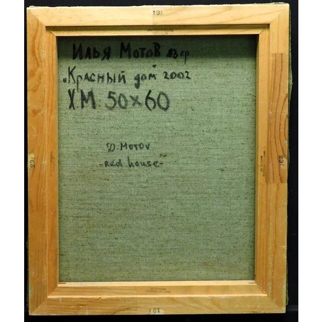 "Red House" Original Oil on Stretched Canvas by Ilja Motov Size: 19" x 24" Certificate of Authenticity and appraisal is...