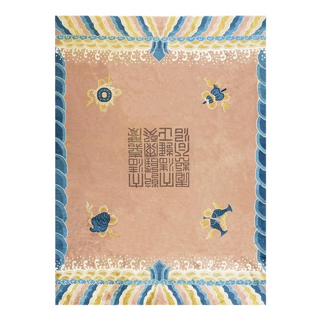 1930s Antique Salmon Medallion Lishui Deco Chinese Traditional Ningxia Rug For Sale