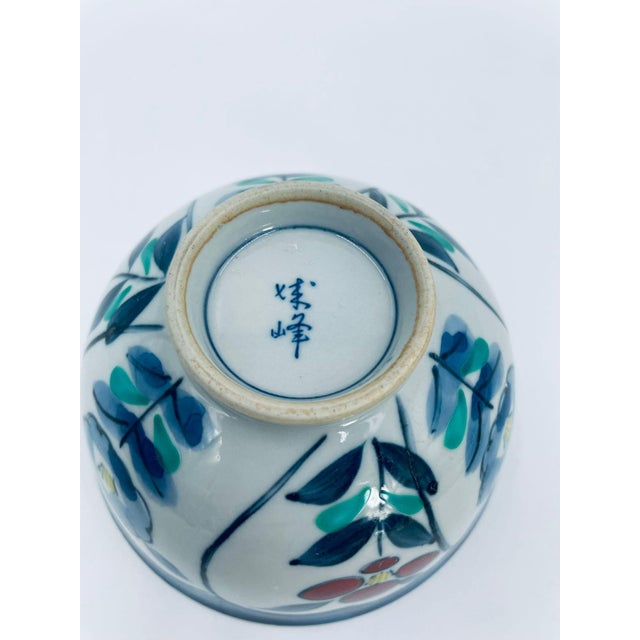Traditional Japanese Arita Rice Bowl, 1985 For Sale - Image 8 of 10