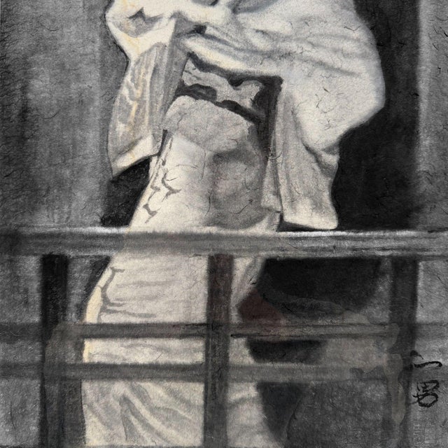 Kazuo, Dancing Woman in Kimono, 1970s, Ink Painting on Kōzo Washi Paper, Framed For Sale - Image 4 of 10