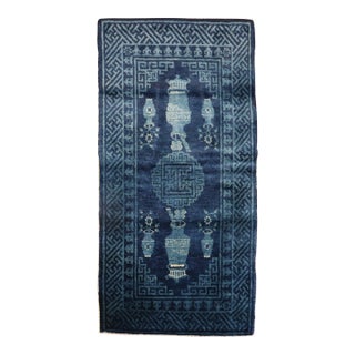 Blue Chinese Antique Rug, 2'3'' X 4'2'' For Sale