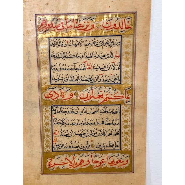 An 18th- or 19th-century Indian illuminated manuscript page, decorated on both sides, unframed. We currently have a total...