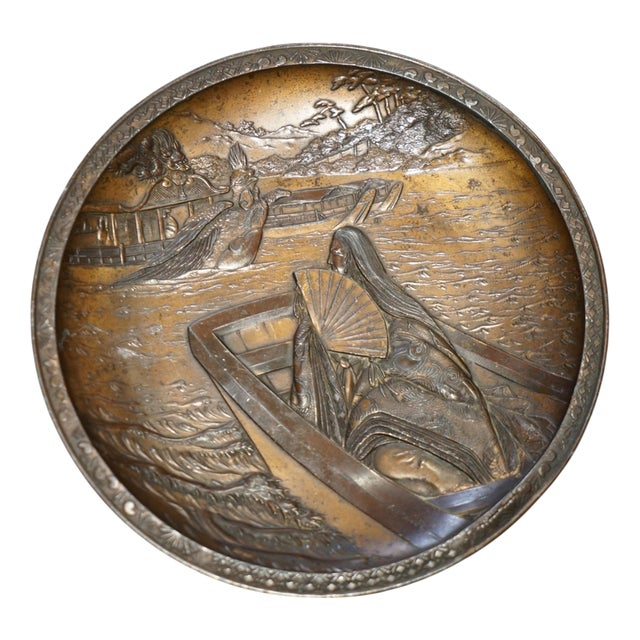 Antique Japanese Meiji Bronze Charger Plate, 1880 For Sale