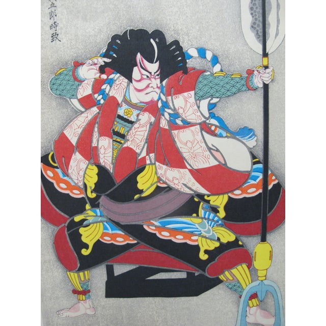 Sadanobu Hasegawa (1881 - 1963), 'Yanone" or Arrowhead, hand colored woodblock print, mid-century showing Kabuki actor...