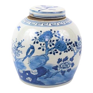 Vintage Chinoiserie Blue and White Birds Ginger Jar For Sale
