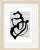 Wood Shadow Box Framed 'Black & White Abstractions Series' (2) - Gallery Wall Art Prints Installation by Diane Grant - Set of 15 For Sale - Image 4 of 11