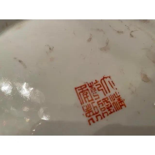 Mid 20th Century Vintage Large Chinoiserie Ginger Jars- A Pair For Sale - Image 11 of 11