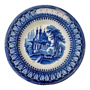 Staffordshire Bowl
