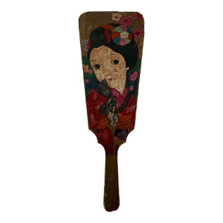 Vintage Japanese Hagoita Paddle With Painted Bijin – Signed Suzuki Hiroshi For Sale