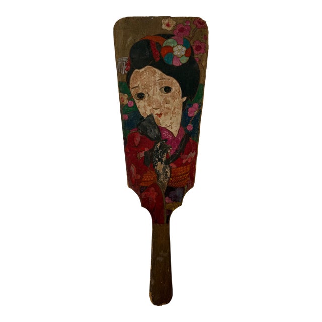 Vintage Japanese Hagoita Paddle With Painted Bijin – Signed Suzuki Hiroshi For Sale