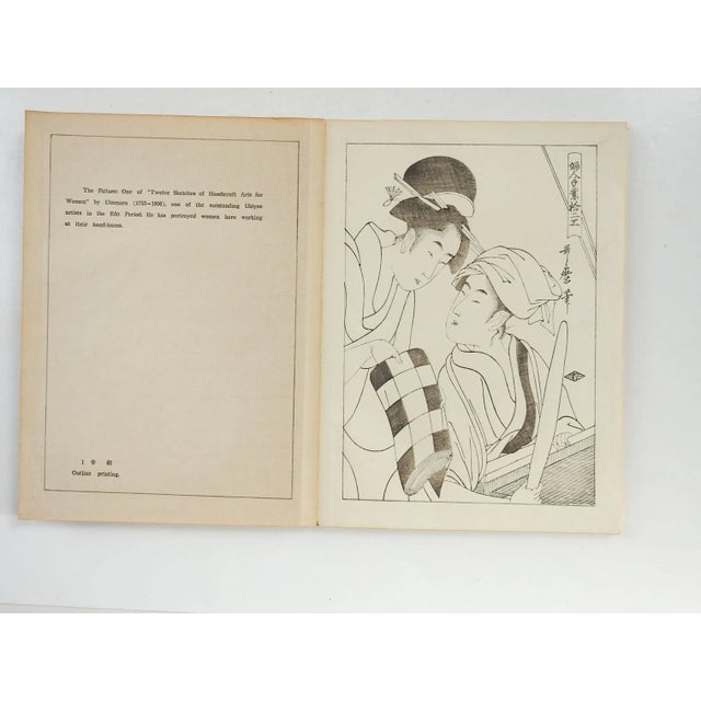 Mid 20th Century Pair of Vintage Process of Prnting Wood Engraving Books - a Pair For Sale - Image 5 of 10