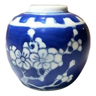 Antique Asian Blue and White Porcelain Ginger Jar For Sale