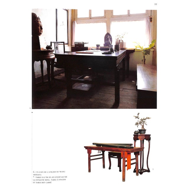 1980s "Mobilier Chinois" 1986 Wang, Shixiang For Sale - Image 5 of 12