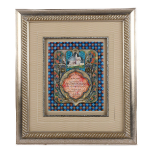 Framed Reuven and Tzipora Masel Home Blessing Judaica Decoupage Art