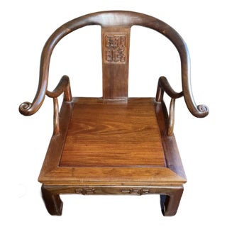 Vintage Ming-Style Horseshoe Armchair in Premium Rosewood For Sale