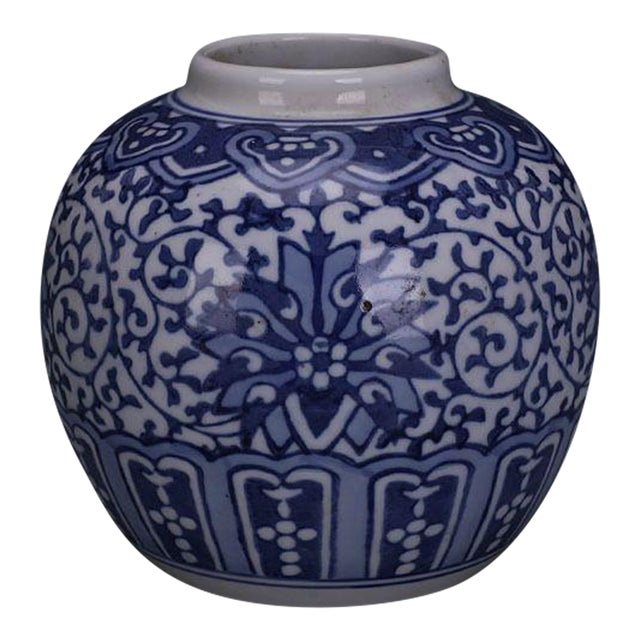 Vintage Chinese Blue and White Porcelain Jar With Scrolling Floral Motif For Sale